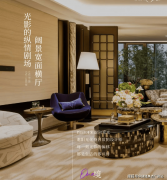 营制出了堪比“双”的栖身体验